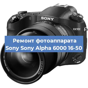 Замена USB разъема на фотоаппарате Sony Sony Alpha 6000 16-50 в Ижевске